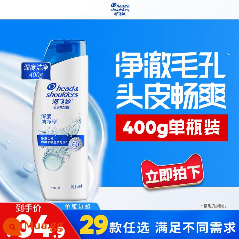 Baoqiao Helen Sindu Silk Smooth Chống Gàu Dầu Gội Dầu Gội Làm Mới Kiểm Soát Dầu Dầu Gội Kem Chính Thức Xác Thực Tùy Chọn - Sữa rửa mặt làm sạch sâu 400g