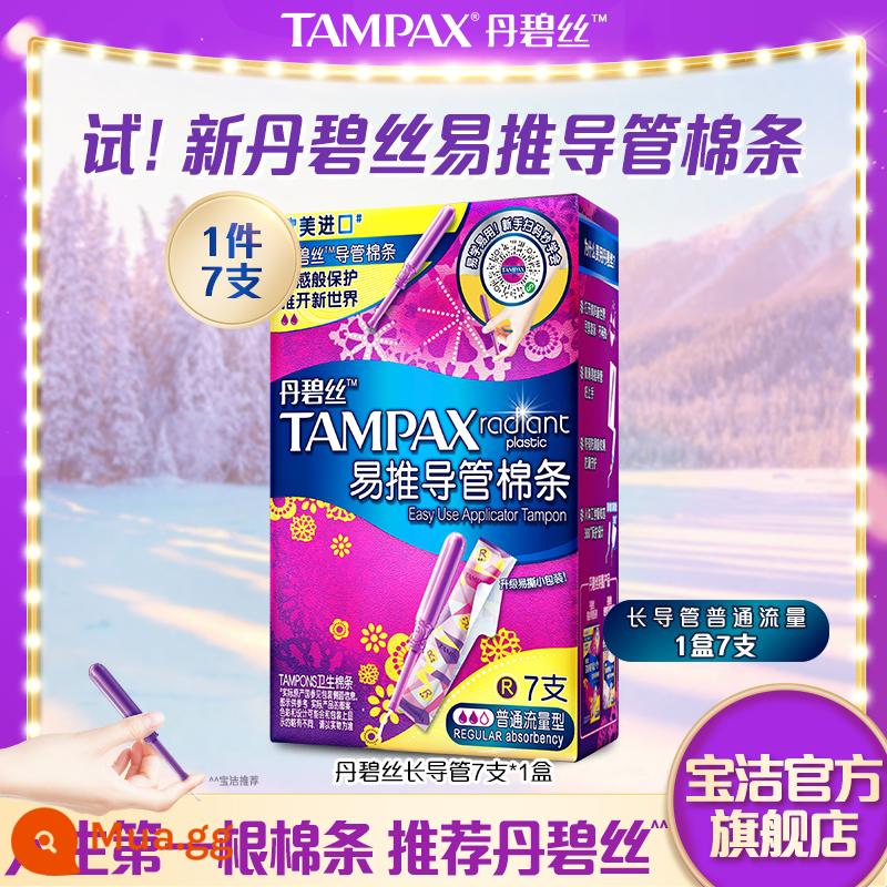 [Trợ cấp 10 tỷ] Ống thông tampon Danbis Tampax dòng chảy lớn tích hợp tăm bông 7 miếng - [Ống thông dài dễ sử dụng cho người mới bắt đầu] Tốc độ dòng chảy bình thường