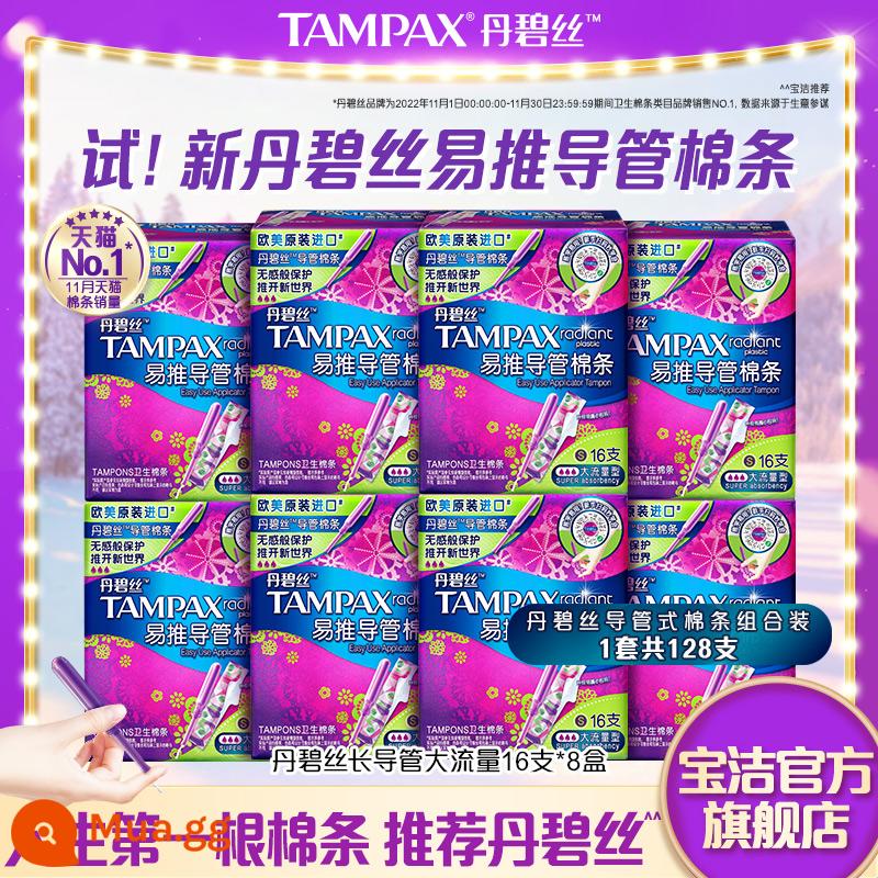 Băng vệ sinh ống thông dễ đẩy Tampax dành cho người mới bắt đầu Hộp dễ sử dụng 128 miếng chính hãng cửa hàng hàng đầu chính thức - Ống dài lưu lượng lớn 16 miếng*8 hộp