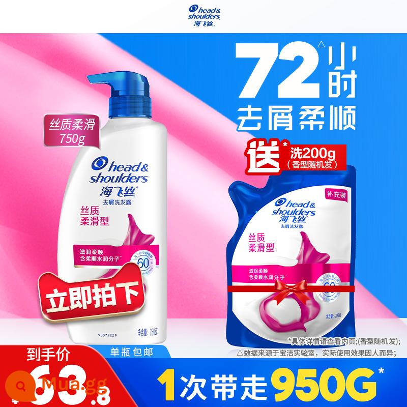 Baoqiao Helen Sindu Silk Smooth Chống Gàu Dầu Gội Dầu Gội Làm Mới Kiểm Soát Dầu Dầu Gội Kem Chính Thức Xác Thực Tùy Chọn - Giặt mềm mượt 750g giặt miễn phí 200g