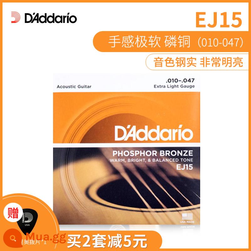 Bộ dây đàn guitar D'Addario chính hãng Mỹ bộ 6 dây đàn guitar acoustic dân gian full set dây EJ16 - Đồng lân quang EJ15 (010-047)