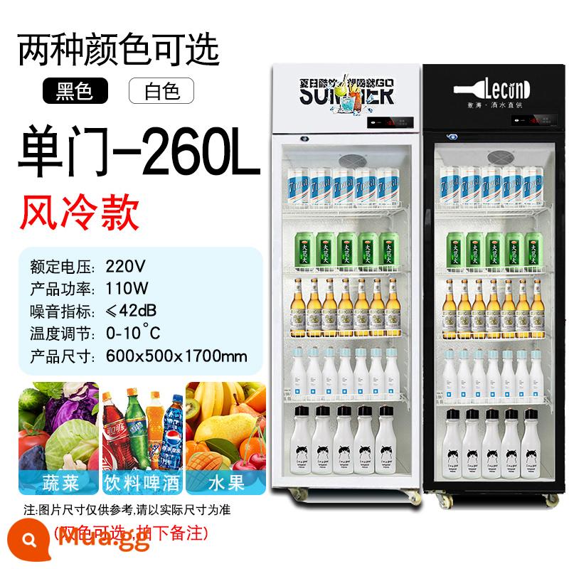 Tủ lạnh trưng bày đồ uống tủ lạnh thương mại tủ lạnh đứng tủ lạnh đôi ba cửa siêu thị tủ đông bia công suất lớn - Mẫu rã đông tủ đựng đồ uống làm mát bằng không khí 260L có màu đen và trắng