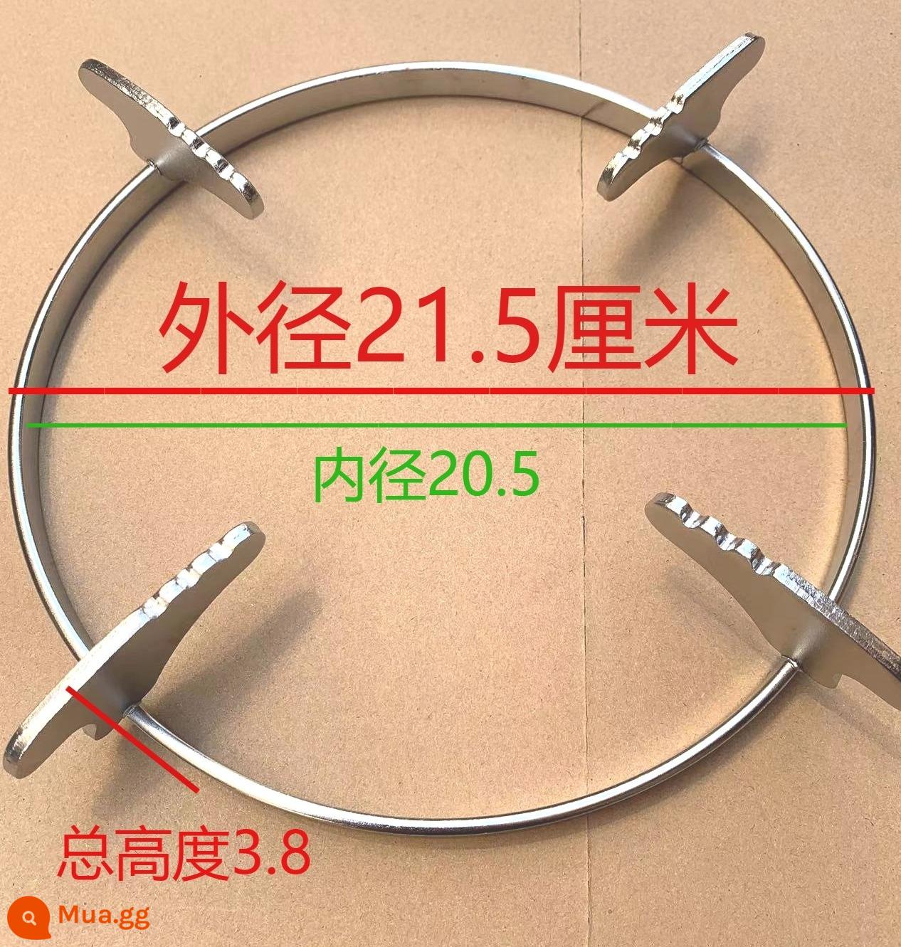 Nhúng máy tính để bàn bếp gas giá đỡ dày chống trượt tròn giá đỡ bếp gas phụ kiện khung sắt giá nồi - Đường kính ngoài 21,5 (ngắn) cao 3,8