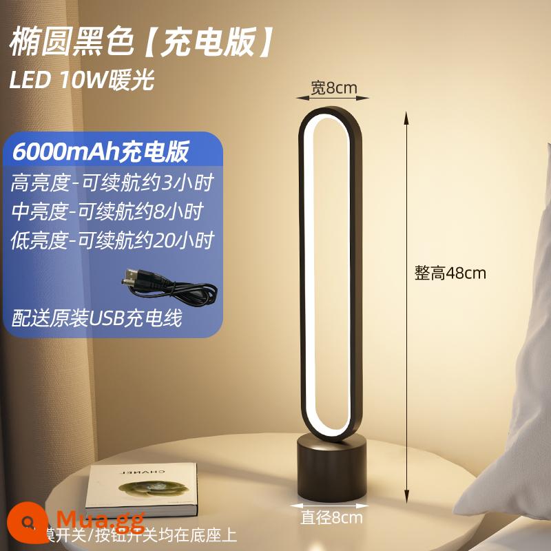 Đơn giản hiện đại sáng tạo LED phòng ngủ chính đèn bàn đèn ngủ ins cô gái đèn ngủ sang trọng bầu không khí đèn trang trí ấm áp - Phiên bản sạc 6000mAh màu đen