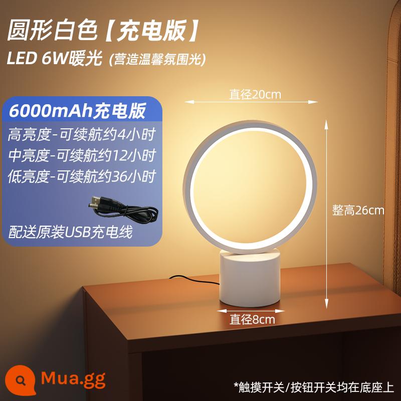 Đơn giản hiện đại sáng tạo LED phòng ngủ chính đèn bàn đèn ngủ ins cô gái đèn ngủ sang trọng bầu không khí đèn trang trí ấm áp - Phiên bản nhỏ màu trắng sạc 6000mAh