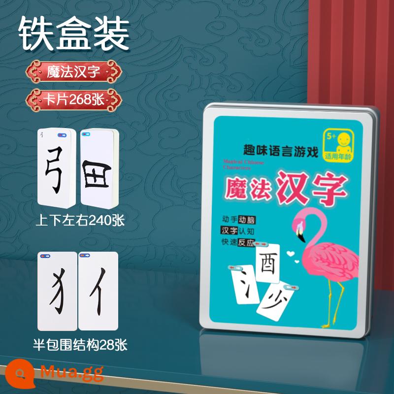 Thành ngữ của trẻ em Solitaire Chơi bài Đồ chơi giáo dục Trò chơi dành cho cha mẹ và con cái Thẻ vui nhộn mẫu giáo Thẻ phiên bản học sinh - [268 hình trong hộp sắt] Chữ Hán thần kỳ (trên, dưới, trái, phải)