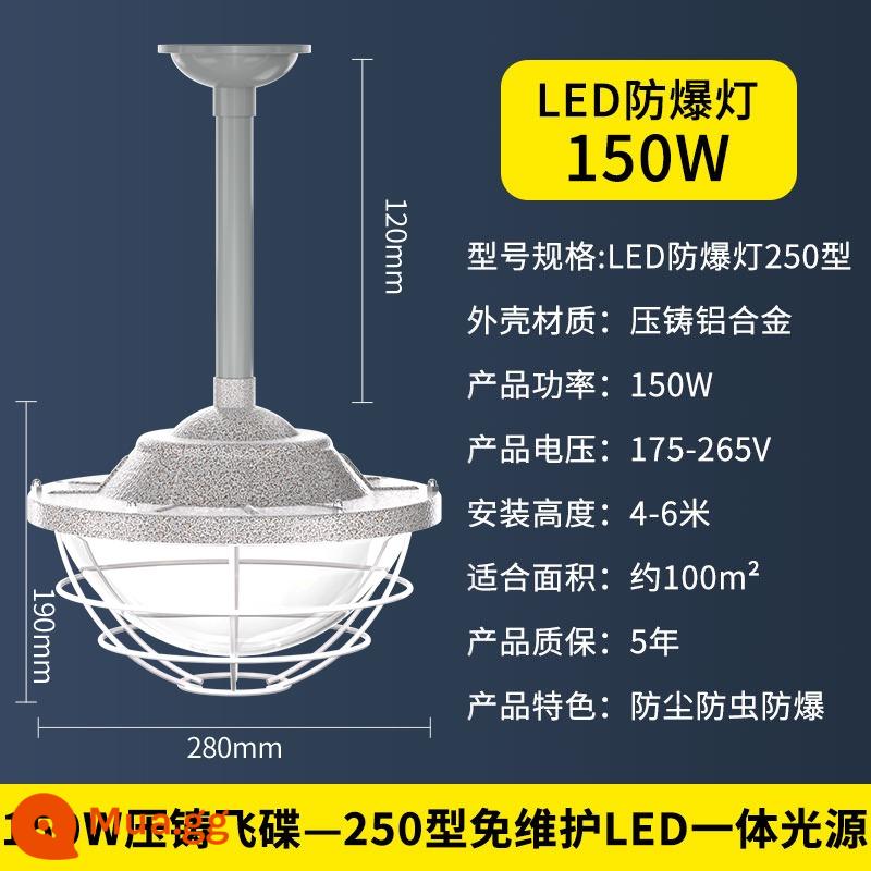 Đèn chống cháy nổ led chiếu sáng nhà kho nhà xưởng 100W chao đèn trần nhà bếp chống cháy nổ trạm xăng đèn công nghiệp và khai thác mỏ - [Giảm 10 chiếc] Model kỹ thuật Type 250 150W (tích hợp đèn LED)