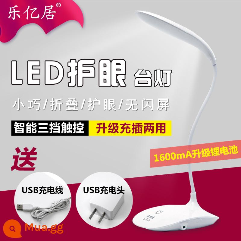 Đèn bàn LED sạc USB loại kẹp nhỏ mini bảo vệ mắt bàn phòng ngủ đầu giường ký túc xá sinh viên đại học để bảo vệ thị lực - Model nâng cấp màu trắng [model sạc máy tính để bàn 1600 mAh] + Cáp sạc USB + đầu sạc