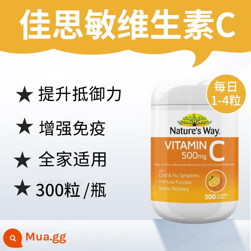 Natures Way Vitamin Tổng Hợp Kẹo Dẻo Cho Trẻ Em Jiasmin Vitamin C Tăng Cường Miễn Dịch VC Baby Kẽm Bổ Sung Canxi - Viên nhai Vitamin C JASMIN