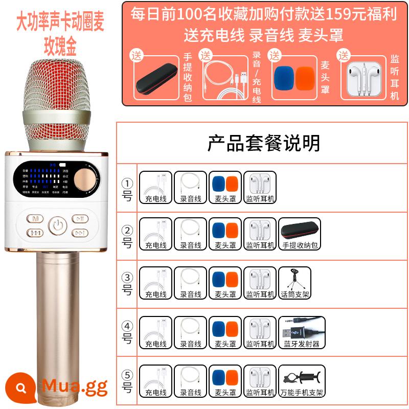 Lẻ âm thanh chuyên nghiệp card âm thanh micro âm thanh tích hợp micro tivi nhà điện thoại di động Loa Bluetooth hát karaoke quốc gia - Phiên bản nâng cấp 40W/mic âm thanh ba kênh/vàng hồng