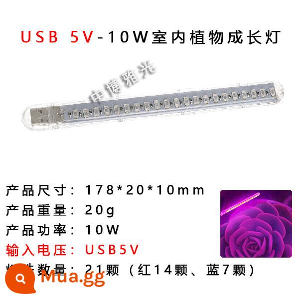 Đèn LED tấm 5V nguồn sáng SMD bảng đèn USB bàn bấc 3W tăng trưởng thực vật chiếu sáng lấp đầy ánh sáng xanh đỏ tím ánh sáng xanh - Đèn tăng trưởng cây trồng trong nhà USB5V-10W