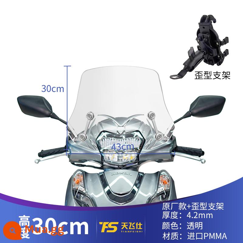 Thích hợp cho Wuyang Honda LEAD125 sửa đổi kính chắn gió Reid 125 kính chắn gió phía trước kính chắn gió đặc biệt lead125 - Mô hình nhà máy cao nguyên 30 cm trong suốt cộng với giá đỡ điện thoại di động cong