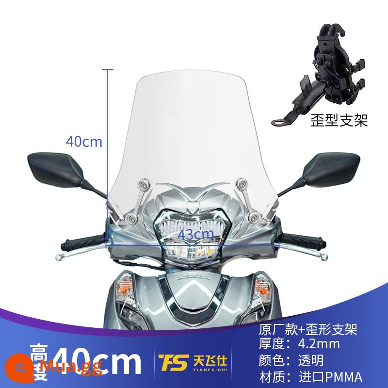 Thích hợp cho Wuyang Honda LEAD125 sửa đổi kính chắn gió Reid 125 kính chắn gió phía trước kính chắn gió đặc biệt lead125 - Mô hình nhà máy cao nguyên 40 cm trong suốt cộng với giá đỡ điện thoại di động cong