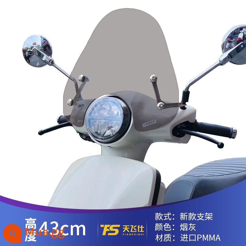 Thích hợp cho bàn đạp cổ điển lục địa mới Honda NS125LA sửa đổi kính chắn gió kính chắn gió kính chắn gió tấm che mưa kính chắn gió trước ngực - Tro cao 43cm kiểu dáng mới