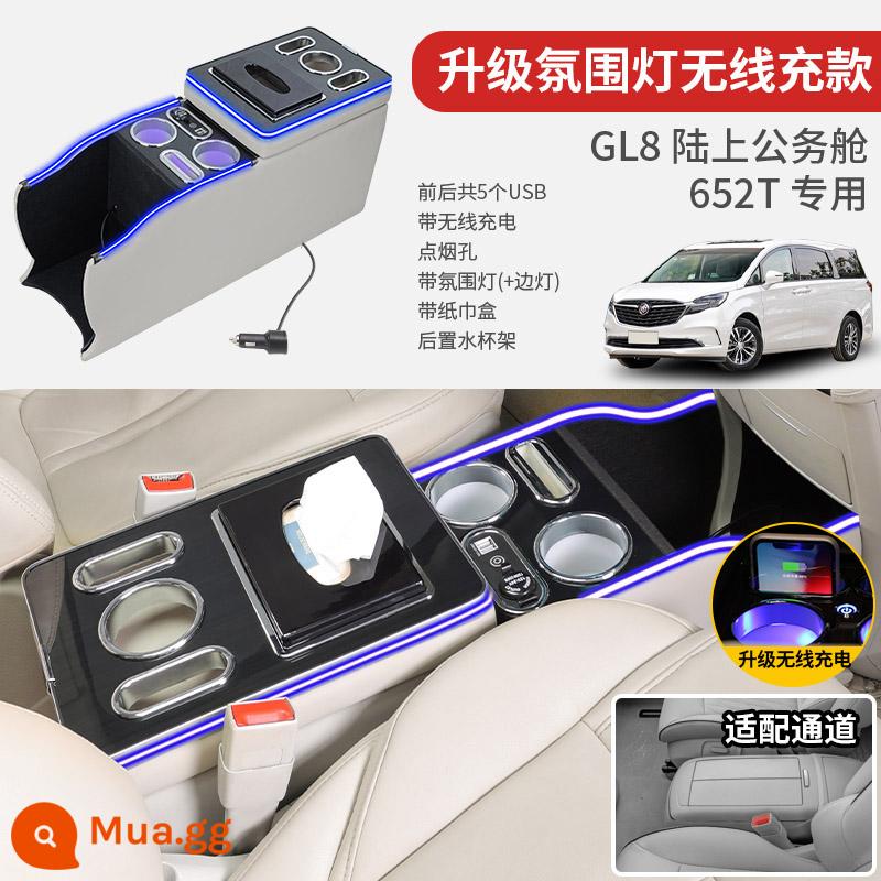 Thích Hợp Cho Buick GL8 Tay Hộp ES Luzun 652T 653T Trung Tay Hộp Nâng Cao Hộp Bảo Quản Phụ Kiện Sửa Đổi - GL8 652T Atmosphere Light Beige [Sạc không dây] Cũ