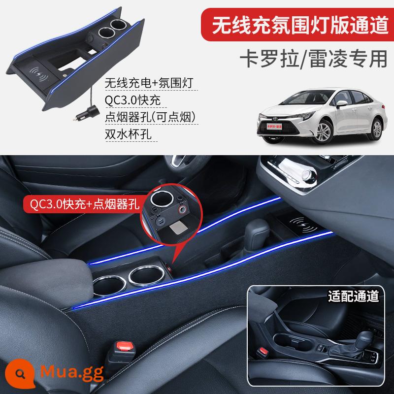 2022 Toyota Corolla Tay Hộp Chuyên Dụng Sharp Đặt Đổi Ralink Kênh Trung Tâm Tay Hộp Đôi Chi Tiết Động Cơ - Phiên bản đèn không khí sạc không dây 19-23 [lỗ bật lửa + sạc nhanh + sạc không dây + đèn khí quyển]