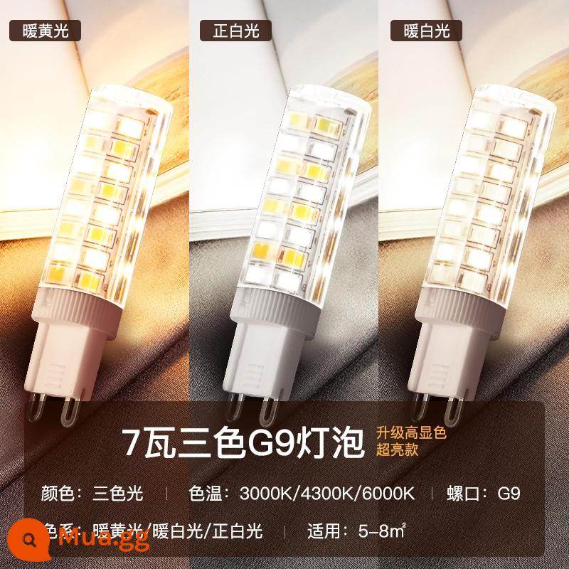 Bóng đèn LED đầu bong bóng e14e27 kích thước nguồn sáng vít ánh sáng 3 màu 7W9W tiết kiệm năng lượng chiếu sáng hộ gia đình làm nổi bật hạt đèn - [97 CRI cao] Cổng vít 7W-G9 - làm mờ ba màu (3000K/4000K/6000K) G9-7WS-Ra97 (thế hệ 2)