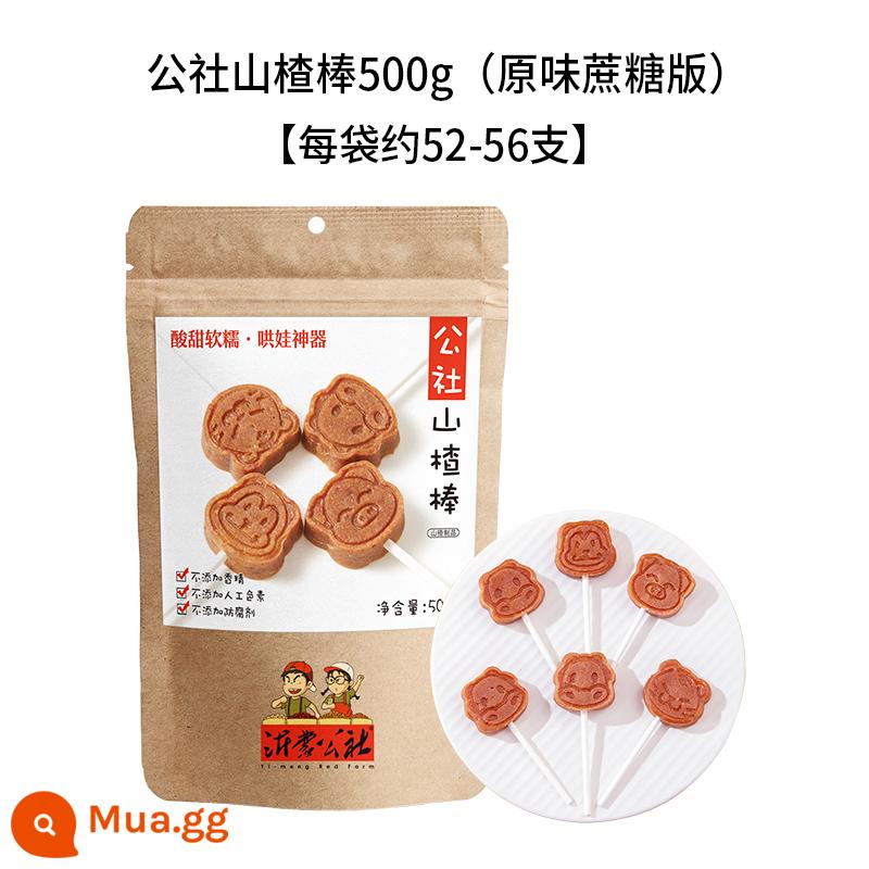 Xã Yimeng Không thêm Hawthorn Lollipop Hương vị gốc 0 Đường mía Đồ ăn nhẹ dành cho trẻ em Gói nhỏ độc lập 500g - Que Táo Gai Xã 500g (bản đường mía nguyên chất, khoảng 52-56 que)