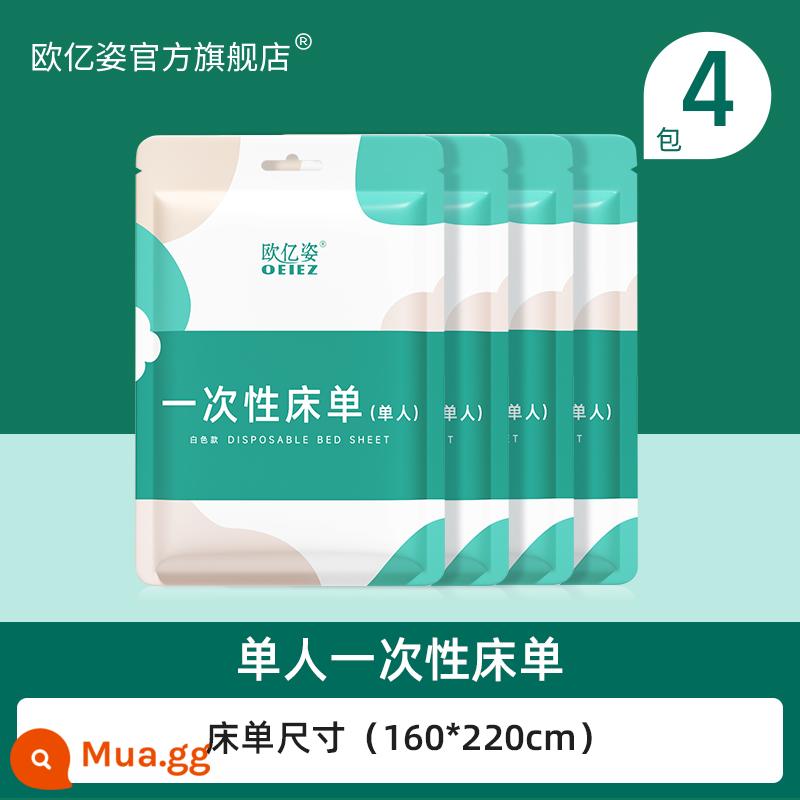 Ga trải giường du lịch không cần giặt, vỏ chăn, bộ 4 món du lịch, giường đôi khách sạn, khăn tắm bẩn, vỏ chăn - [Gói đơn 4 tờ] Tăng khả năng khử trùng