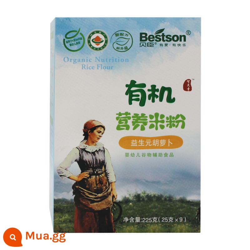 Mì gạo hữu cơ Beichen Prebiotics Sắt Kẽm Canxi Men vi sinh Thực phẩm bổ sung cho bé Bột gạo dinh dưỡng đóng hộp cho trẻ em - Cà rốt prebiotic