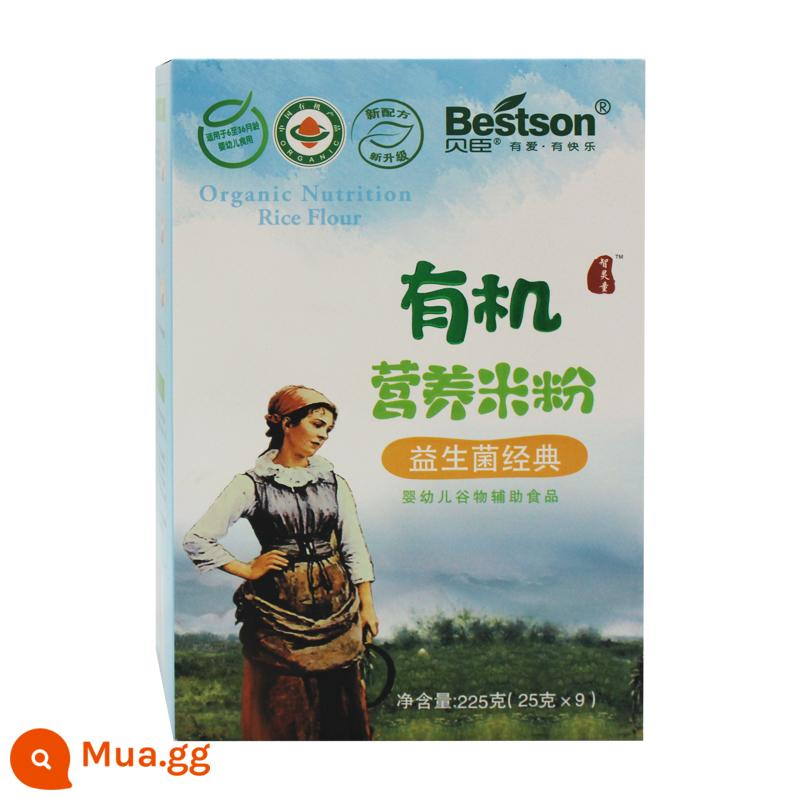 Mì gạo hữu cơ Beichen Prebiotics Sắt Kẽm Canxi Men vi sinh Thực phẩm bổ sung cho bé Bột gạo dinh dưỡng đóng hộp cho trẻ em - Probiotic cổ điển