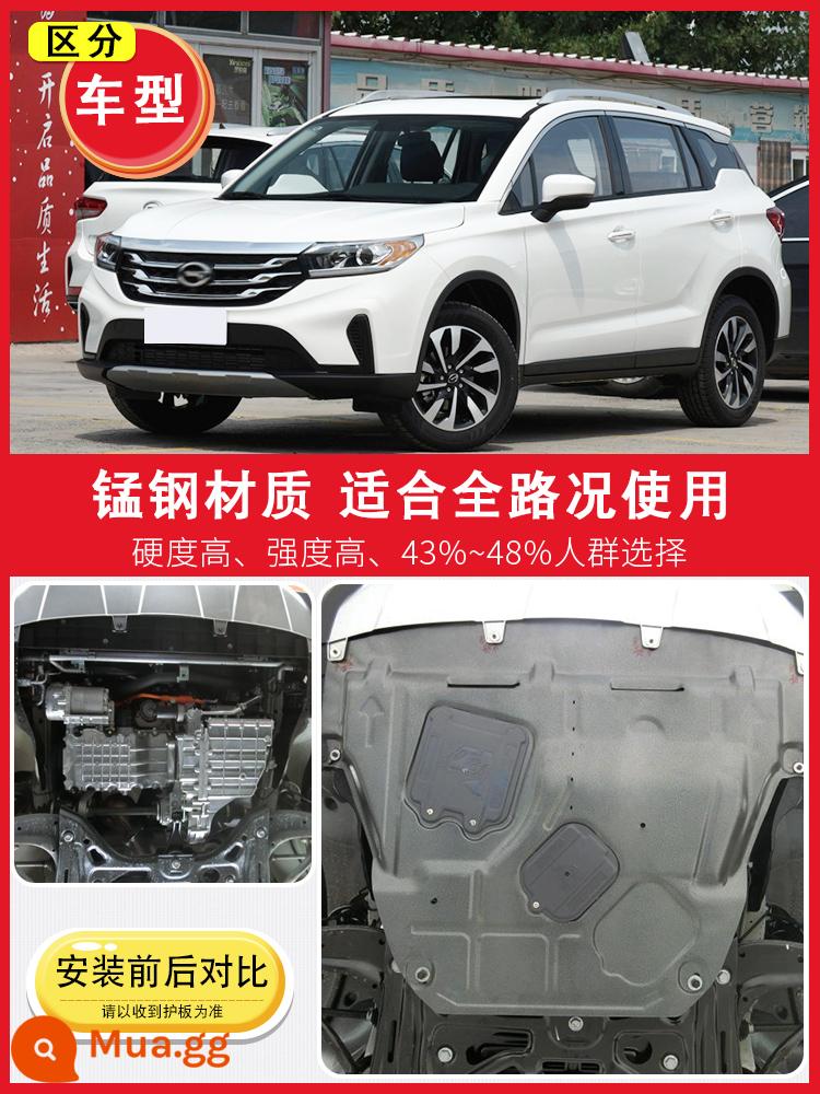 15-22 GAC Trumpchi động cơ gs4 dưới tấm bảo vệ 2022 giáp tấm bảo vệ khung gầm gs4 PLUS huyền thoại - 18-19 Trumpchi GS4--dành riêng cho phiên bản nhiên liệu★★Thép mangan dày bao quanh toàn bộ 3D