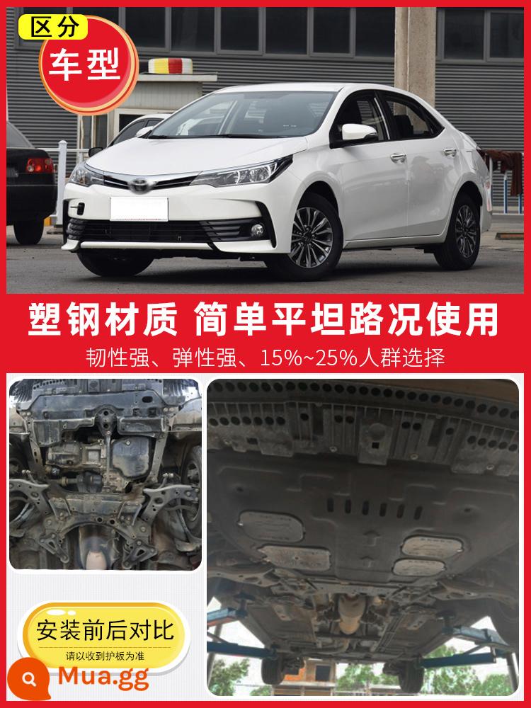 Thích hợp cho 08-23 Toyota Corolla dưới tấm bảo vệ động cơ, tấm bảo vệ khung gầm, tấm bảo vệ động cơ đôi bọc thép 2023 - Đặc biệt dành cho Corolla 08-18 tuổi★Thép nhựa (phi kim loại)