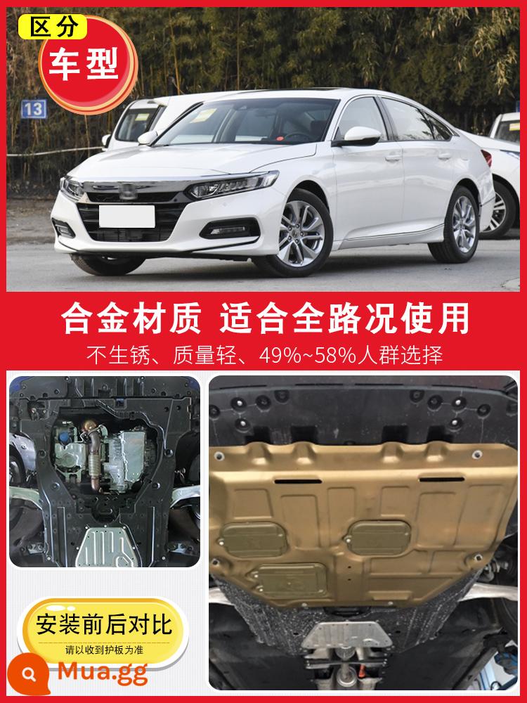 Thích hợp cho 08-22 Honda tám thế hệ chín mười rưỡi động cơ Accord dưới tấm bảo vệ khung gầm tấm bảo vệ áo giáp 8/9 - Dành riêng cho mẫu xe 18-20 của Accord thế hệ thứ 10★★★Vỏ bọc toàn bộ 3D bằng hợp kim nhôm-magiê dày