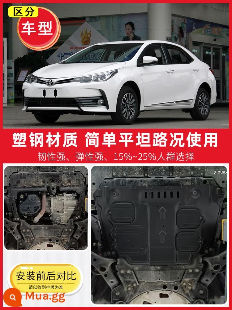 Thích hợp cho 08-23 Toyota Corolla dưới tấm bảo vệ động cơ, tấm bảo vệ khung gầm, tấm bảo vệ động cơ đôi bọc thép 2023 - Đặc biệt dành cho xe nâng cấp Corolla 17-18 ★ Thép nhựa (phi kim loại)