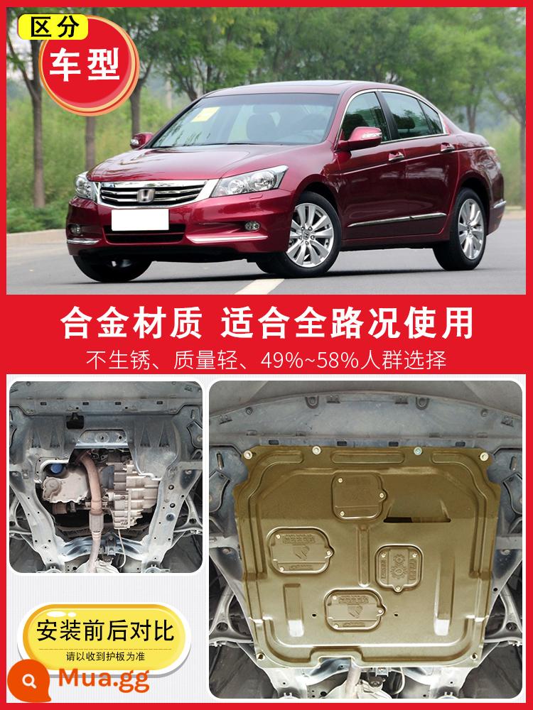 Thích hợp cho 08-22 Honda tám thế hệ chín mười rưỡi động cơ Accord dưới tấm bảo vệ khung gầm tấm bảo vệ áo giáp 8/9 - Đặc biệt dành cho 08-13 Accord thế hệ thứ 8★★★Vỏ bọc toàn bộ 3D bằng hợp kim nhôm-magie dày