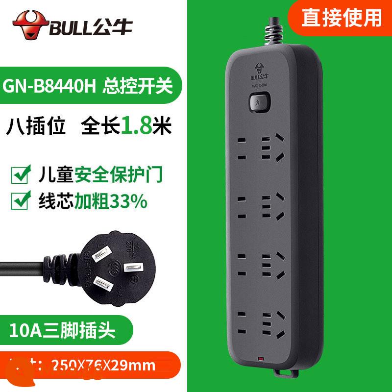 Bull socket plug-in board kéo bảng mạch chính hãng bit xốp điện gia đình dây nối dài đa mục đích chức năng dây đai - 8 phích cắm [1,8m/đen] B8440H