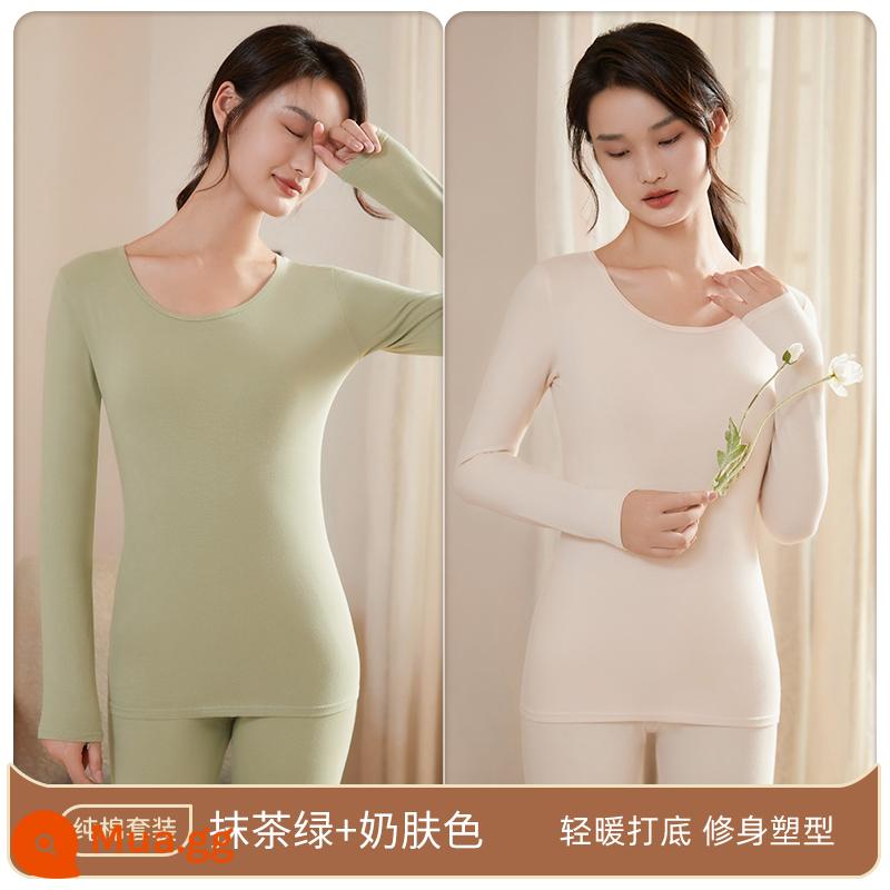 Quần áo mùa thu quần vệ sinh phù hợp với phụ nữ cotton nguyên chất sưởi ấm quần áo cotton liền mạch định hình cơ thể quần áo phần mỏng mùa thu và mùa đông đáy áo sơ mi - Matcha xanh + nước da sữa [2 bộ]