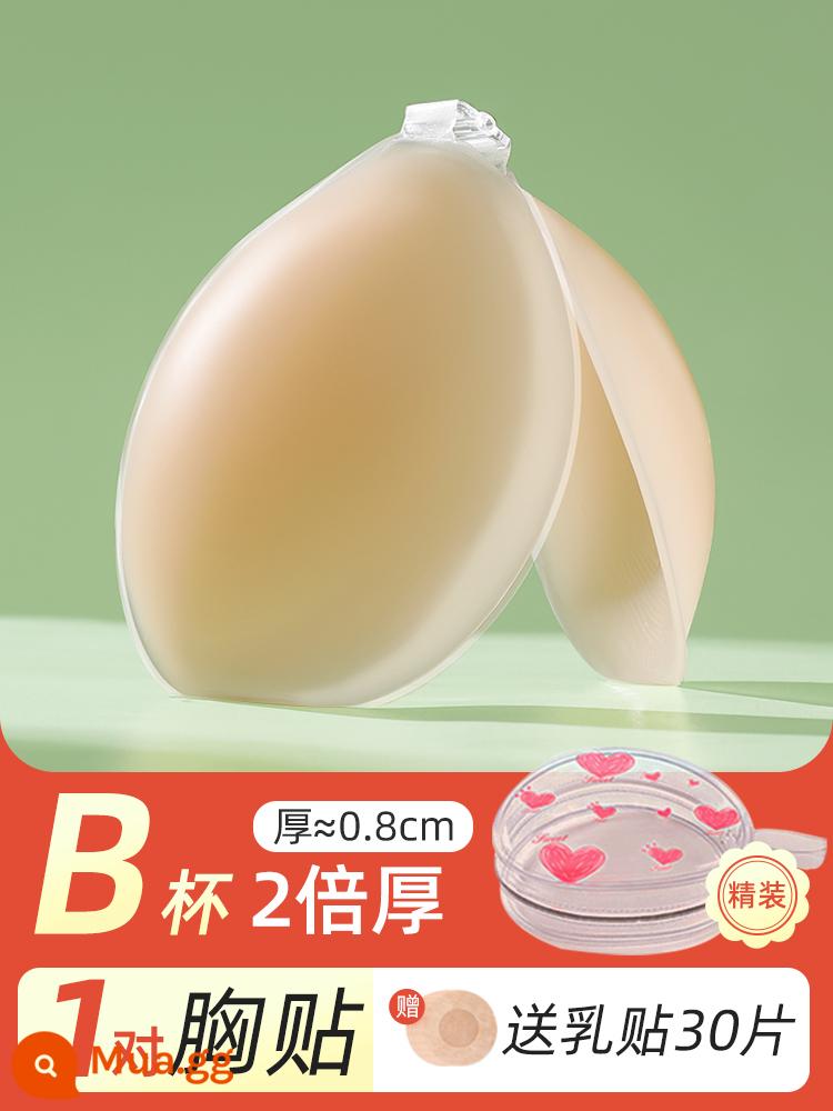 Miếng dán áo ngực silicone cho váy cưới nữ, miếng dán nâng ngực, đồ ngủ, chống va đập, ngực nhỏ, áo ngực vô hình mùa hè, mỏng - [Bìa cứng 1 cặp] Cốc B - dày hơn 2 lần (bao gồm 30 miếng miếng dán núm vú)