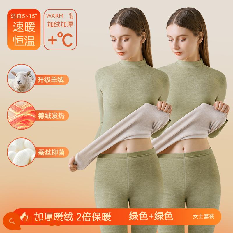 DeRong làm nóng quần lót lụa cashmere phong cách mùa đông liền mạch Plus nhung bán cổ rùa mùa thu quần lót quần lót làm nóng nữ căn cứ - [Cashmere Silk DeRong Fever] Xanh ô liu + Xanh ô liu