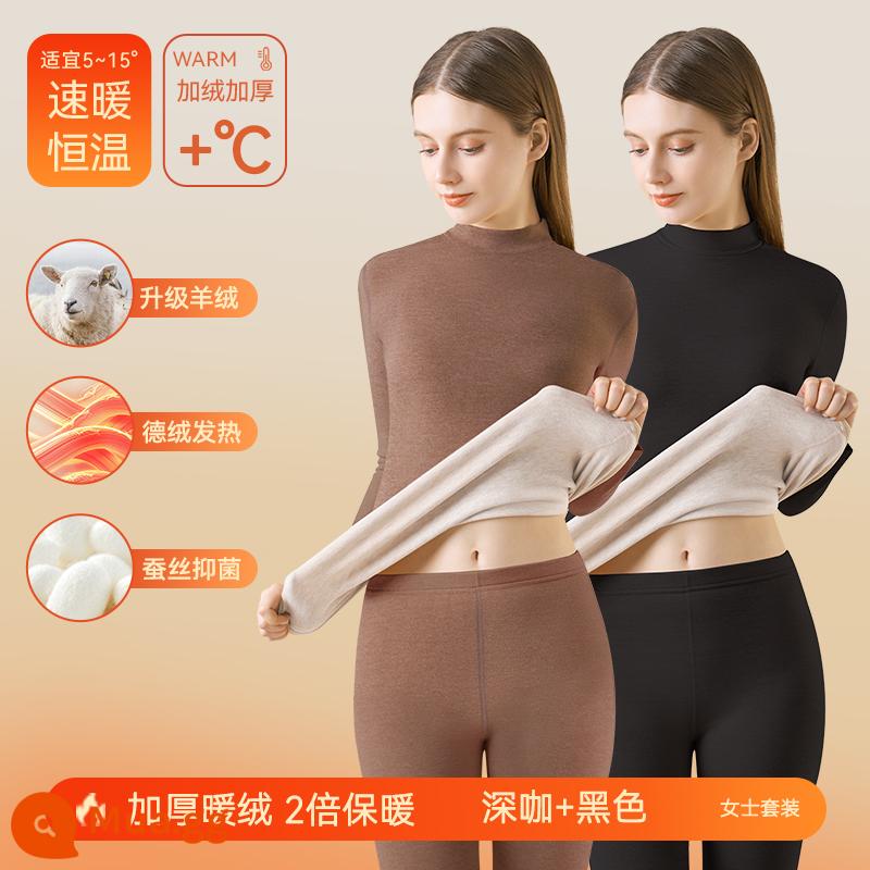 DeRong làm nóng quần lót lụa cashmere phong cách mùa đông liền mạch Plus nhung bán cổ rùa mùa thu quần lót quần lót làm nóng nữ căn cứ - [Cashmere Silk DeRong Fever] Cà phê đen + Đen khí chất