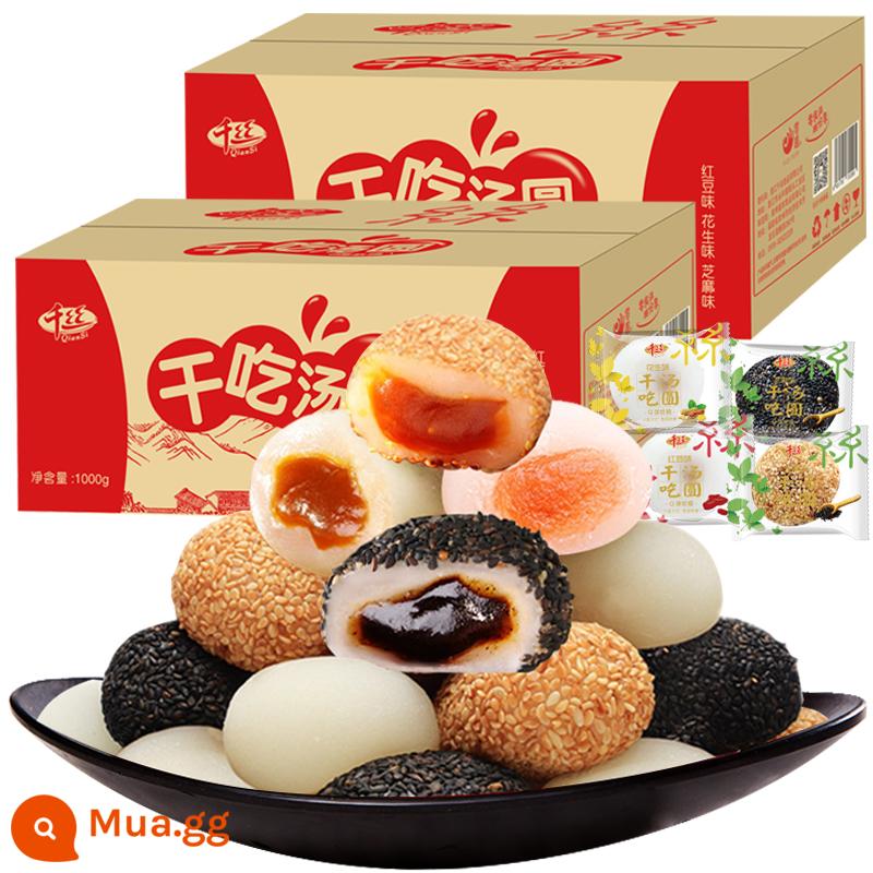 Bánh nếp ăn khô, cả hộp bánh mochi, bữa sáng lừa lăn, đồ ăn nhẹ quốc gia, đồ ăn không, gạo nếp, bánh nếp, hộp quà năm mới - 2 cân gạo nếp ăn khô + 2 cân gạo nếp ăn khô [chỉ 21,9 nhân dân tệ]