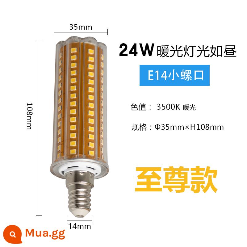 Bóng đèn LED e27e14 vít hộ gia đình chiếu sáng nhà máy tiết kiệm năng lượng siêu sáng kiểu cũ công suất cao màu trắng và vàng ánh sáng ấm áp đèn ngọc bích - Đèn ấm 24W E14