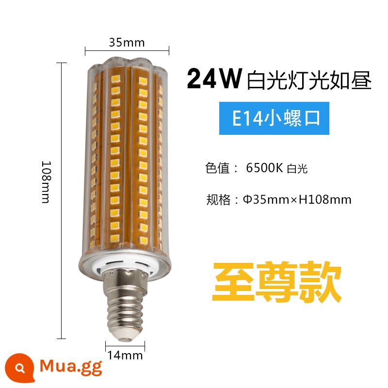 Bóng đèn LED e27e14 vít hộ gia đình chiếu sáng nhà máy tiết kiệm năng lượng siêu sáng kiểu cũ công suất cao màu trắng và vàng ánh sáng ấm áp đèn ngọc bích - Ánh sáng trắng 24W E14