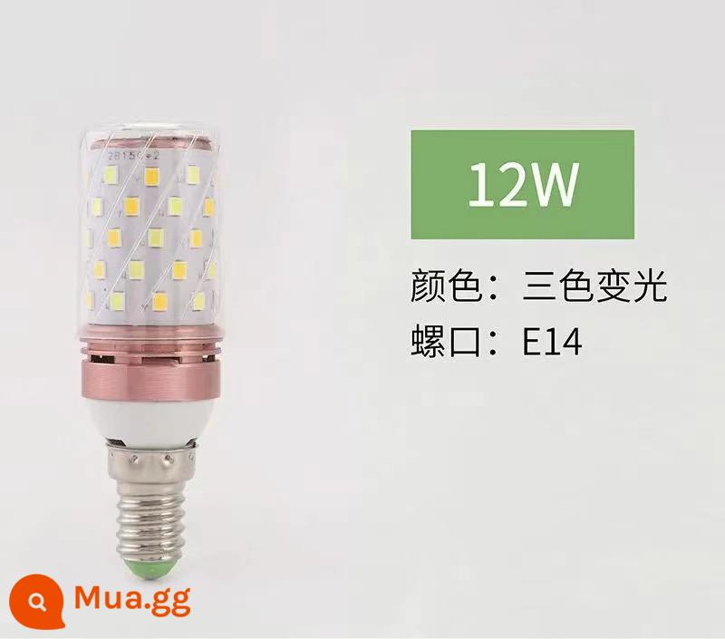 Bóng đèn LED e27e14 vít hộ gia đình chiếu sáng nhà máy tiết kiệm năng lượng siêu sáng kiểu cũ công suất cao màu trắng và vàng ánh sáng ấm áp đèn ngọc bích - 12 watt 3 màu E14