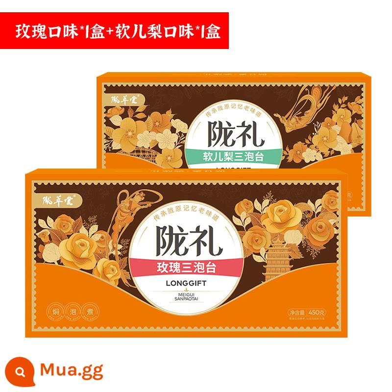 Longcai Tang Lào Lan Châu Sanpo Tea Tea Tea Gansu đặc sản Bow - Hương lê*1 hộp +Hương hoa hồng*1 hộp