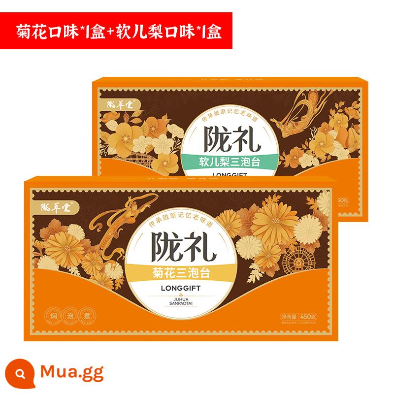 Longcai Tang Lào Lan Châu Sanpo Tea Tea Tea Gansu đặc sản Bow - Hương lê dịu nhẹ*1 hộp +Hương hoa cúc*1 hộp