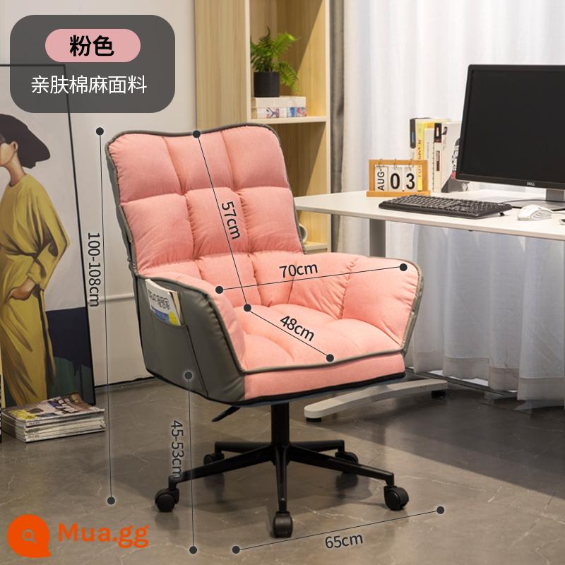 Máy tính ghế sofa nhà ký túc xá thoải mái ít vận động bàn ghế phòng ngủ học nghiên cứu phân trang điểm ghế sau - [Khuyến mãi có hạn] Hồng (cotton lanh mịn)