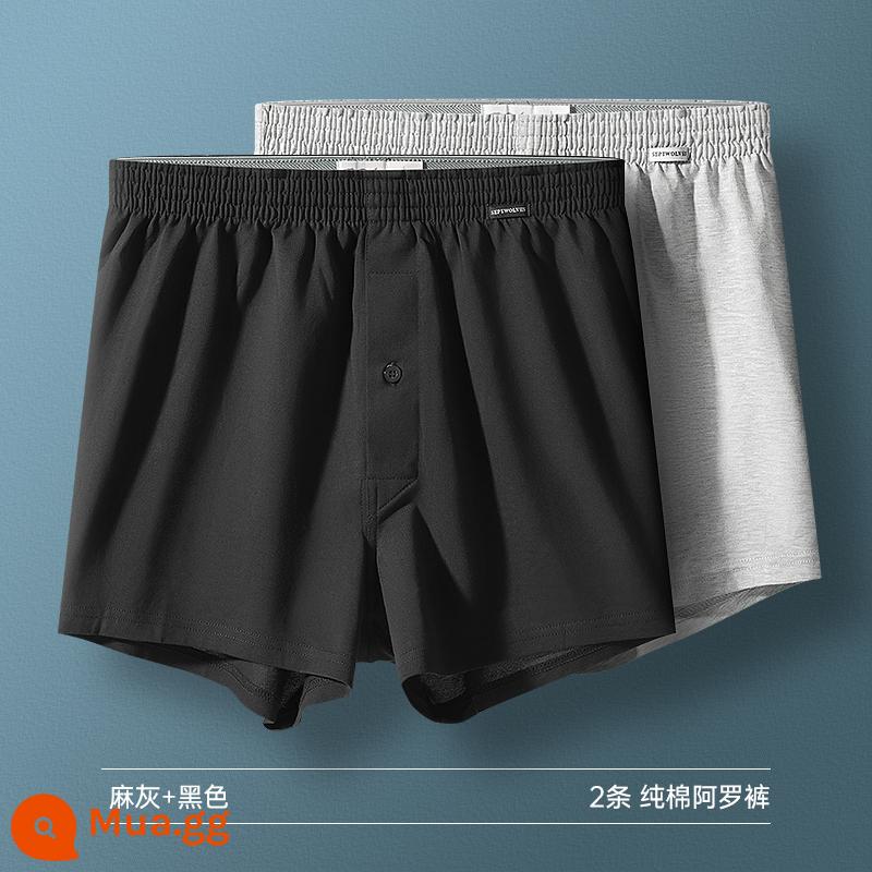 Septwolves Mũi Tên Quần Quần Lót Nam Bé Trai Cotton Rời Size Lớn Quần Vuông Nam Nhà Quần Lót Boxer - Mẫu đồng màu [2 gói] đen + xám gai