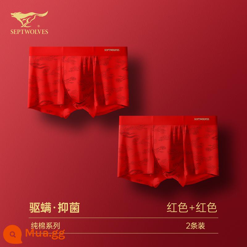 Seven Wolf Men Đồ lót tinh khiết Binjun Boys Big Red Flat -angle Tridruple Short Quần đầu là Quà tặng đám cưới Thỏ - [Phong cách Xiangyun·Chống mạt và kháng khuẩn·Không dấu vết] Màu đỏ lớn x2