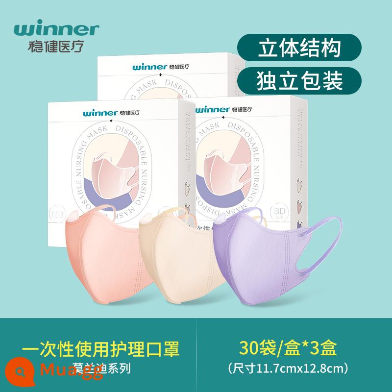 Người chiến thắng Robust Medical 3D Stereo Macaron Mặt nạ điều dưỡng dùng một lần Nam giới và Phụ nữ trưởng thành Đóng gói độc lập - [2 hộp cộng 1 hộp cùng kiểu] Mẫu nữ màu Morandi (30 cái/hộp