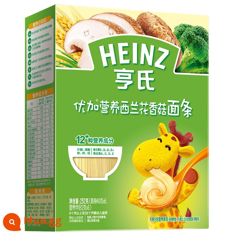 Mì Heinz Baby Vị rau củ Vị bò Vị cá hồi Cá tuyết Mặt thẳng Mì Baby Fine Không muối Đa dạng Sự lựa chọn - Ưu đãi đặc biệt mì bông cải xanh nấm 252g, đảm bảo đến tháng 7/2024-tháng 4/2023