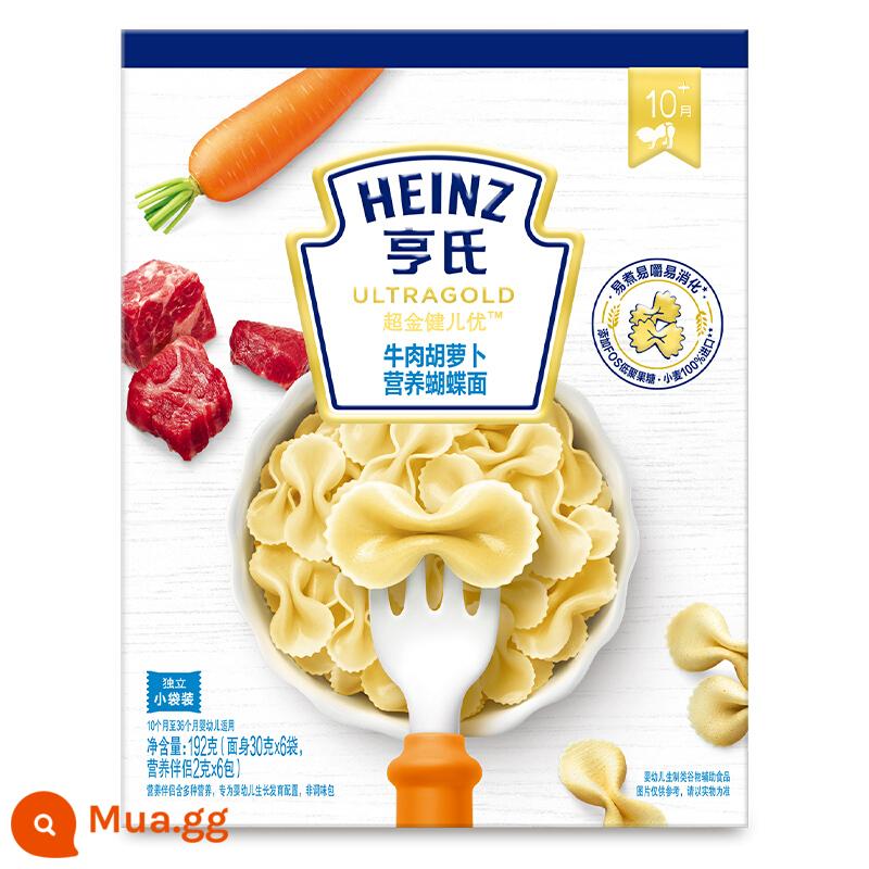 Mì Heinz Baby Vị rau củ Vị bò Vị cá hồi Cá tuyết Mặt thẳng Mì Baby Fine Không muối Đa dạng Sự lựa chọn - Mì bướm vị bò và cà rốt 192g, hạn sử dụng đến tháng 7/2024-tháng 4/2023