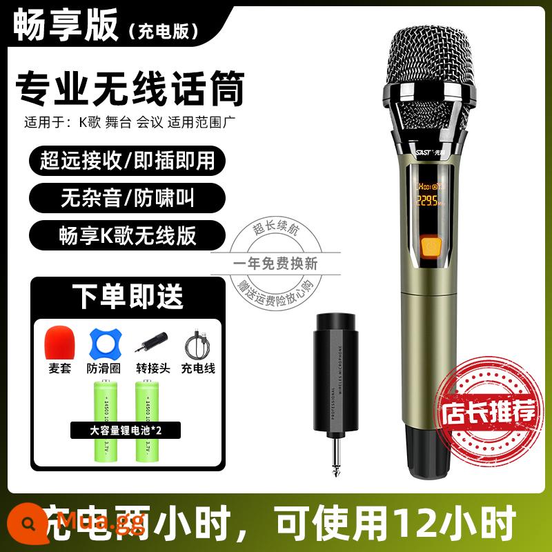 Micro không dây có thể sạc lại Xianke một kéo hai micro đa năng phổ u phân khúc FM micro karaoke gia đình micro cầm tay - [Phiên bản sạc pin siêu dài] Tiếp nhận 50 mét + 2 giờ sạc, 12 giờ sử dụng