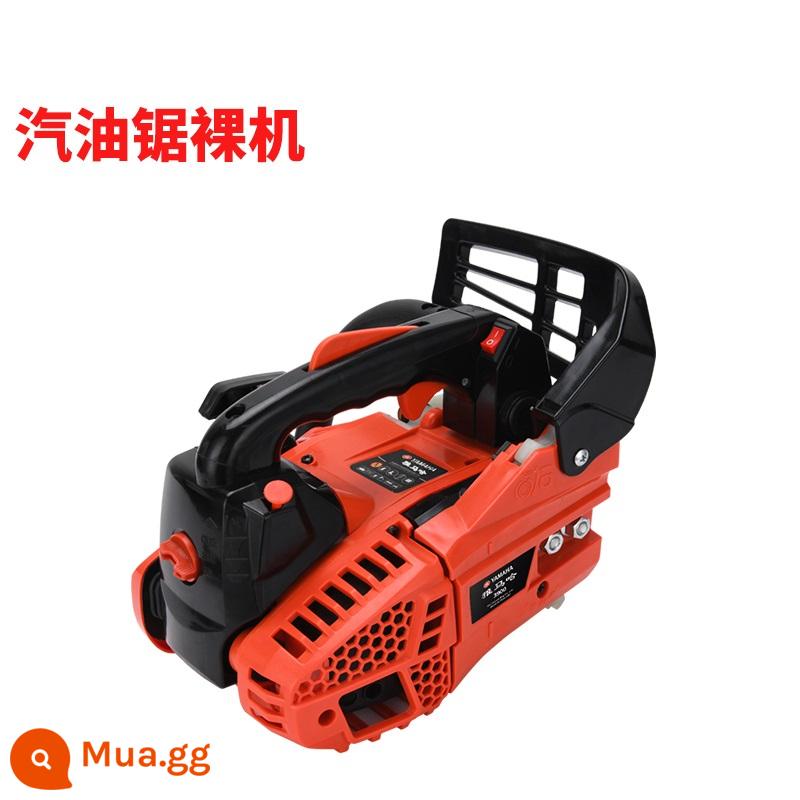 Wuyang Honda Di Động Nhà Chuyên Nghiệp Nhỏ Nhỏ Nhập Khẩu Máy Cưa Xăng Cưa Gỗ Cưa Tre Cưa Tay Đơn Chuỗi - Mô hình khai thác khí thải đơn dầu hỗn hợp da trần (không có gói quà tặng) không có xích dẫn hướng