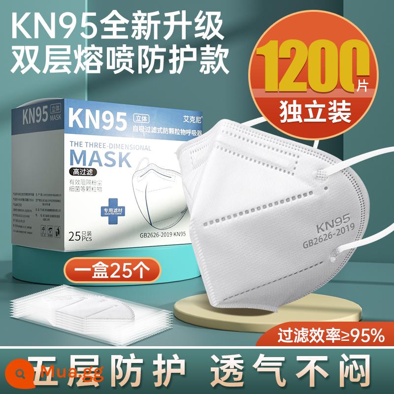 mặt nạ kn95 chống bụi mùa hè thoáng khí chống bụi công nghiệp n95 kem chống nắng trắng dùng một lần 3d cài đặt độc lập ba chiều - Đóng hộp [KN95] 1200 miếng - trắng - đóng gói riêng, năm lớp bảo vệ